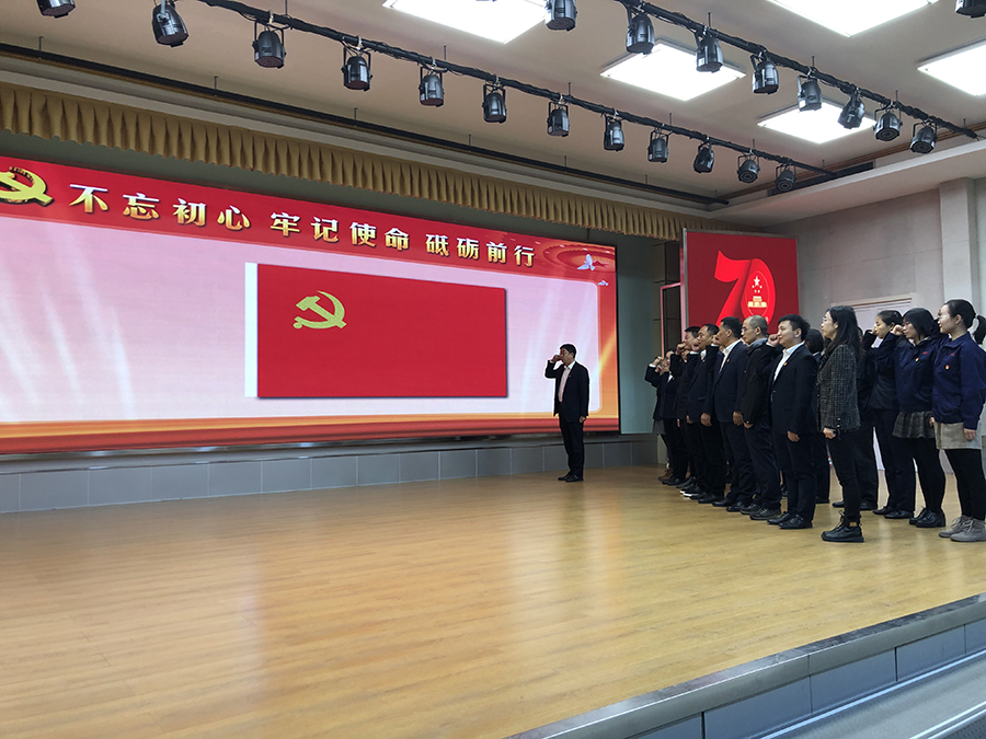 党建活动-图片2.jpg