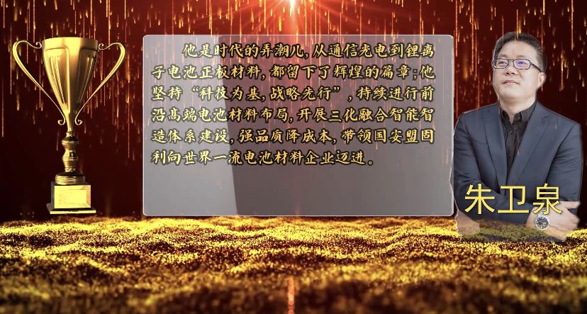 获奖词.jpg